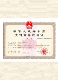 建宁荣誉证书