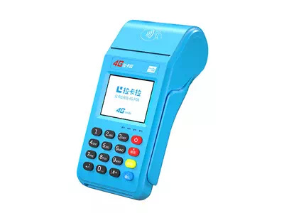 建宁拉卡拉传统大POS机